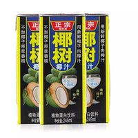 COCONUT PALM COCONUT JUICE 6PACK 盒裝正宗椰樹牌椰汁