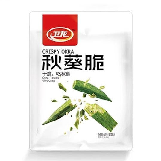 WEILONG CRISPY OKRA 衛龍秋葵脆片