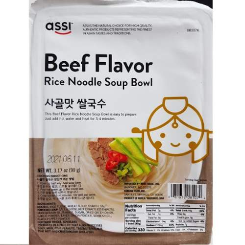 ASSI BEEF FLAVOR RICE NOODLE SOUP 牛肉味米粉